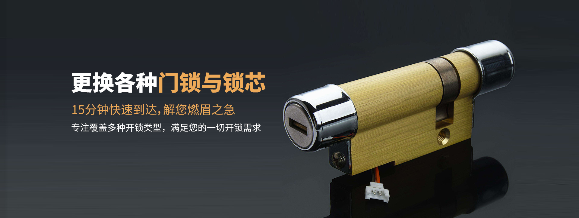 德州宁津县banner03