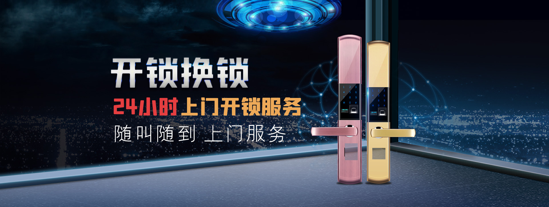 德州宁津县banner02